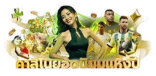 bwslotbet เว็บพนันออนไลน์ สล็อตแตกง่าย กำไรชัวร์